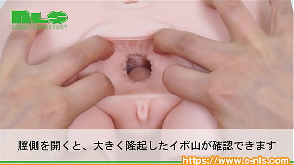 アダルトグッズNLS 淫惑サジェスチョン 極 シュープリーム紹介動画