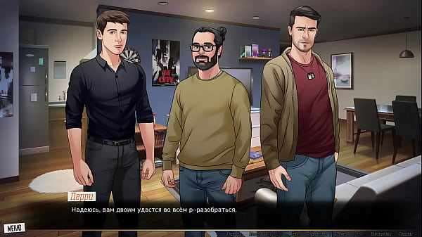 Проходження гри Наша Червона Нитка Частина 38