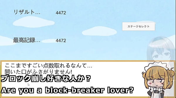 A ball to shake her tits 