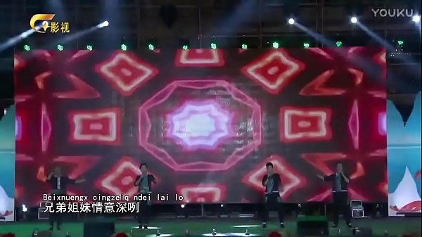 Nhạc hiên_đại dân tộc ZhuangBeixnuengx Cingz Naek HD