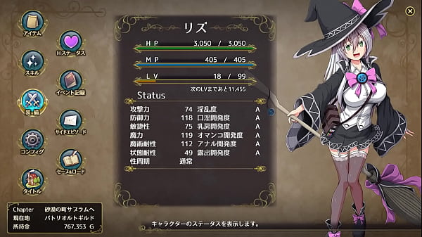 Play MP4 - A Witch of Eclips Lizu sex scene hentai game &lbrack;RPG&rsqb; &num;03