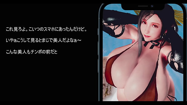 Gangbang Animated thumbnail