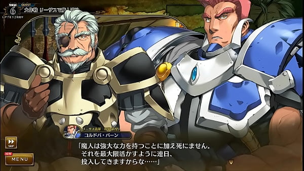 Visual Novel Rance 10 Part.21