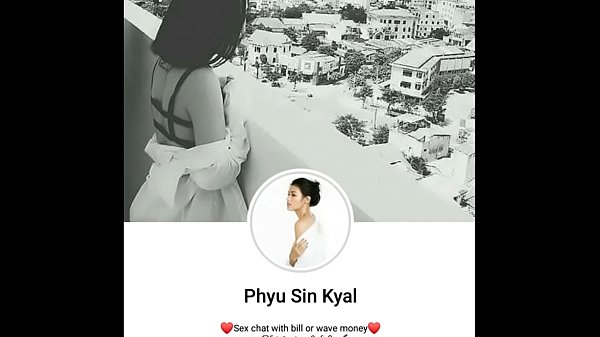 ျဖဴစင္ၾကယ္