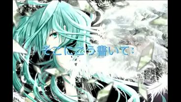 Meme, hentai, m&uacute_sica