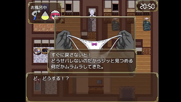 クールなメイドさん 体験版