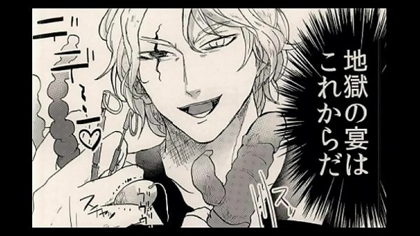 Bl同人 ギルサンダー&times;ハウザー　七つの大罪　アスタリスクヴァージン thumbnail