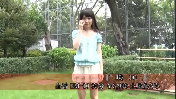 咲emi 10土屋あさみ