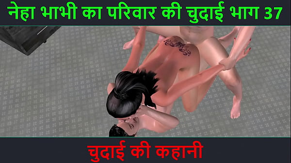 Hindi Audio Sex Story Chudai ki kahani Neha Bhabhi s Sex_adventure Part 37