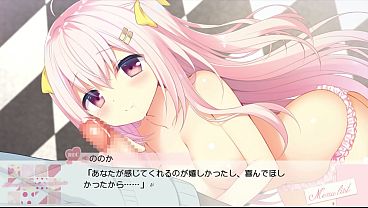 Pc Game【la Recette De Mon Amour Pour Toi】h Scene - Nonoka 02 thumbnail