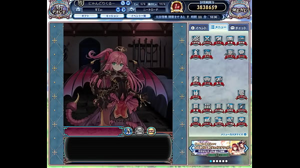 Nonton ドラプロ thumbnail