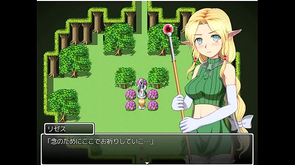 (  18 ) H RPG Games Seed Resist #2