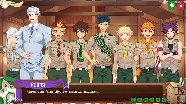 Game: Friends Camp, Trailer 2, Episode 67 - The investor was satisfied (Russian voiceover)