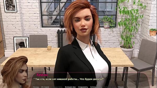 Проходження гри Історія Хейлі Частина 2