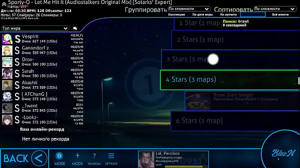 осу порнуха жёсткая ебля 