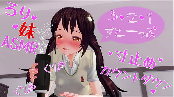 Uncensored Japanese Hentai Handjob And Blowjob thumbnail