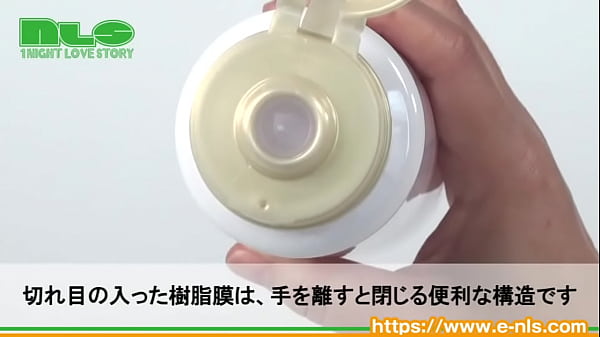 アダルトグッズNLS ジーグリード_ネオ_紹介動画