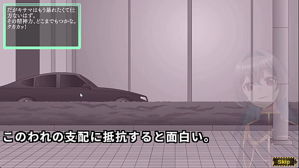 In the name of the moon i'll punish her 