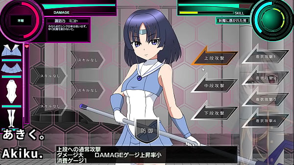 In the name of the moon i'll punish her 