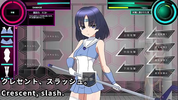 In The Name Of The Moon, I'll Punish Her... thumbnail