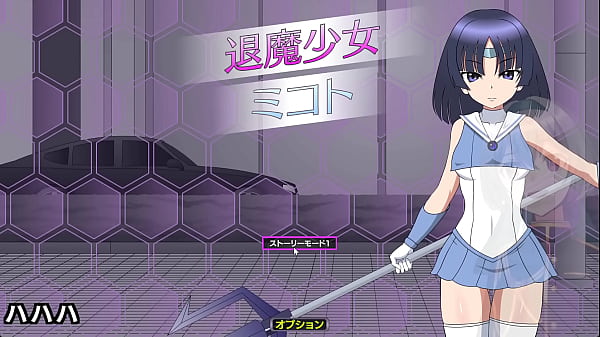 In the name of the moon i'll punish her