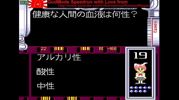 Quiz toukou shashin gameplay pce adult 