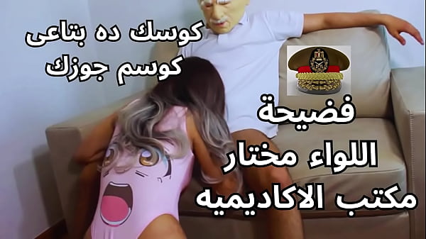 الباشا قفل باب المكتب و ناكها و الشرموطه صورته فيديو سكس فضيحه بيقولها ريحينى طيزك فجره thumbnail