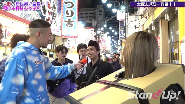 Play MP4 - What is inside the box&quest; in Shinsekai 2 &vert; Standup TV