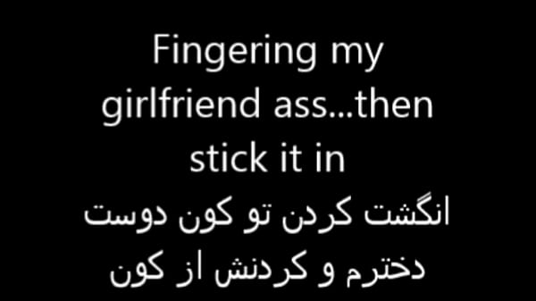 Fingering_my girlfriend ass then stick it_in Angosht