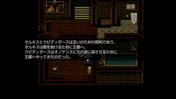 18_H RPG Games Orkis and the Succubus 1