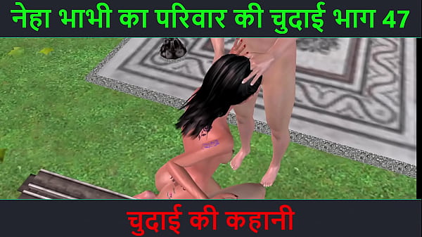 Hindi Audio Sex Story Chudai ki kahani Neha Bhabhi s Sex_adventure Part 47