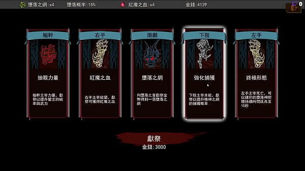 【night hgame】蠻族レジェンド ep1 公主殿下是先懷孕還是先說出秘密呢 