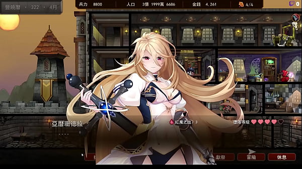 【night-hgame】蠻族レジェンド/barbarian.legend/ | Ep1 | 公主殿下是先懷孕還是先說出秘密呢? thumbnail