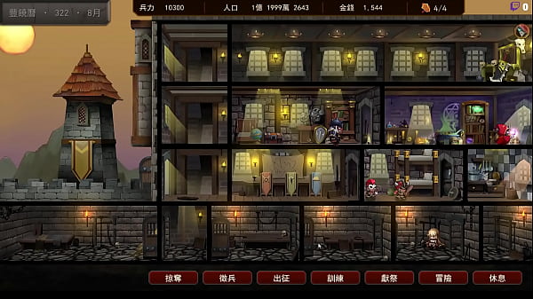 【night hgame】蠻族レジェンド ep1 公主殿下是先懷孕還是先說出秘密呢 