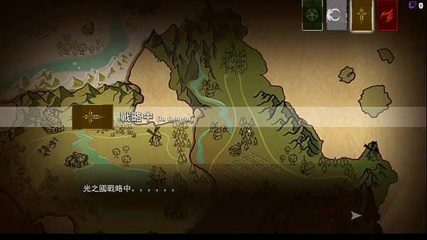 【night hgame】蠻族レジェンド ep1 公主殿下是先懷孕還是先說出秘密呢 