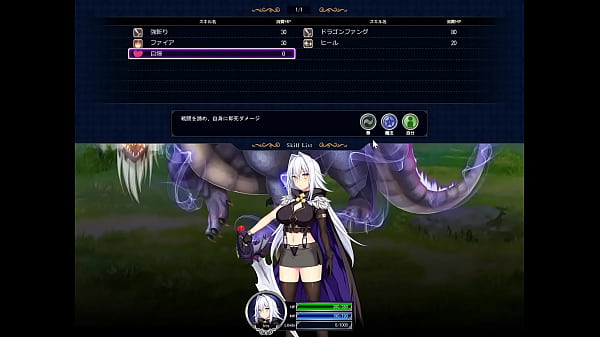 Play MP4 - ドラゴンブラッド　体験版