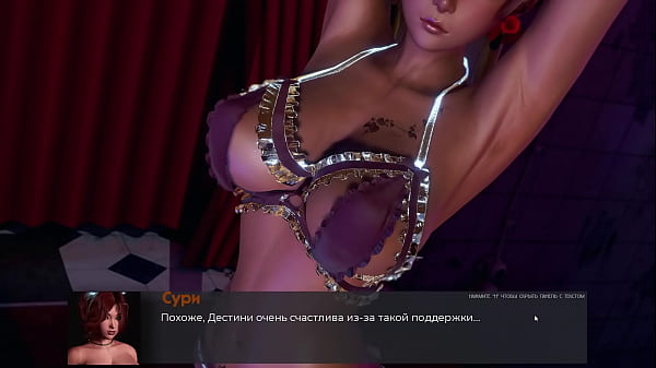 Проходження гри Девіантні Аномалії Частина 15