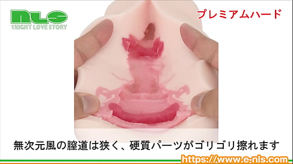 アダルトグッズNLS すじまん_くぱぁ ろりんこ 処女宮バルゴ プレミアム 紹介動画