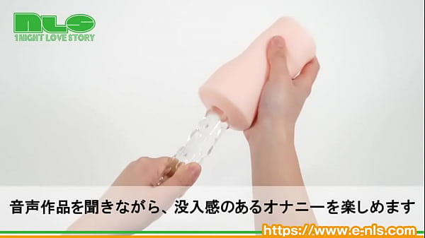 エッチなボイスで没入感のあるオナニーが楽しめる 