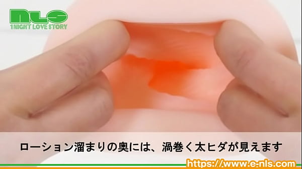 アダルトグッズNLS 耳舐め ガチャ 紹介動画
