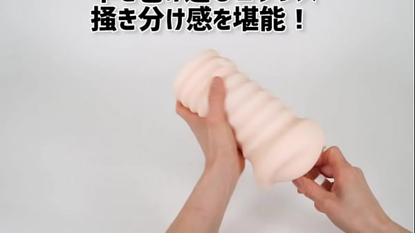 アダルトグッズNLS_名器の品格_ブラックレーベル紹介動画