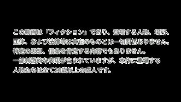 Nonton Modでハーレム作り #25 エッチシーン thumbnail
