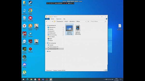 Nonton Horny Witch thumbnail