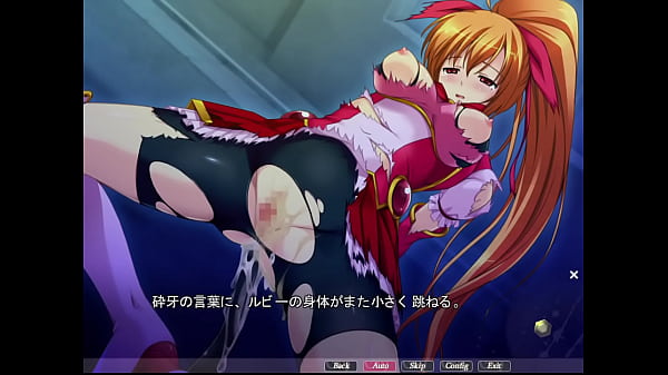 憑依変身エクストラソウルズ 32