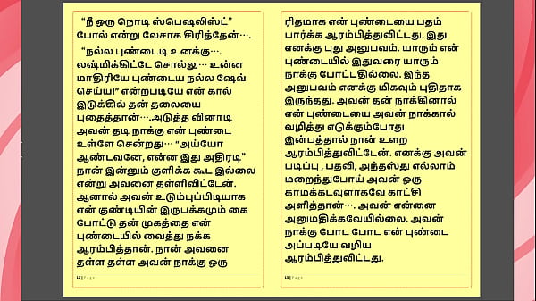 Play MP4 - Tamil Kama kathai - Tamil Sex Story - Lady Doctor 2