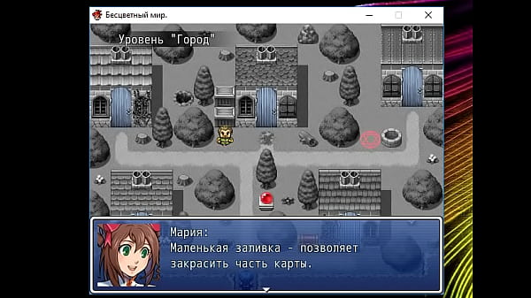(  18 ) H RPG Games Colorless world #1