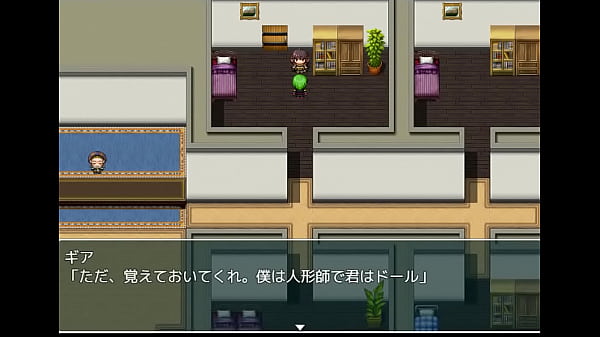 (  18 ) H RPG Games Cucked Doll #2