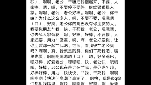 Play MP4 - 做爱录音