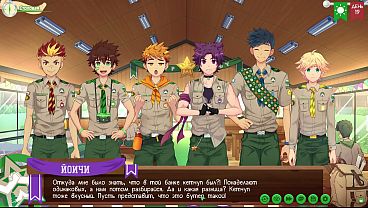 Игра: Лагерь друзей, путь 2, эпизод 30 - Дарим печенье (русская озвучка) 