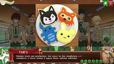 Game: Friends Camp, Way 2, Episode 30 - Giving Cookies (Russian voiceover)